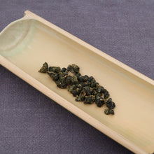 Load image into Gallery viewer, Alishan JINXUAN Oolong Tea, 阿里山金萱乌龙茶, Spring 2023
