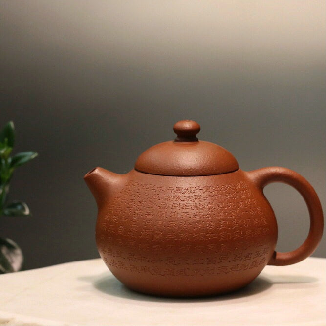 Zhuni Dahongpao Wendan Yixing Teapot with Carving of The Heart Sutra , 朱泥大红袍文旦（手刻心经), 120ml