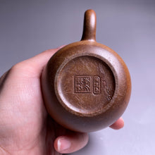 Load image into Gallery viewer, Wood Fired Longdan Nixing Teapot,  柴烧坭兴龙蛋壶, 120ml
