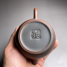 Load image into Gallery viewer, 125ml Mulan Nixing Teapot by Zhou Yujiao
