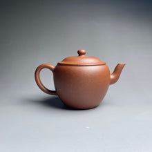 Load image into Gallery viewer, Jiangponi Wandeng Yixing Teapot, 降坡泥宛灯壶, 125ml
