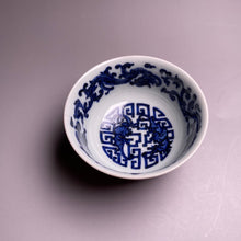 Load image into Gallery viewer, Jihong Glaze Qinghua Porcelain Auspicious Dragons and Bats Cup
