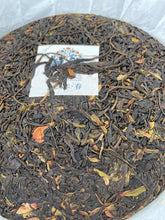 Load image into Gallery viewer, 2021 Spring Azure Spring BAOSHAN Ancient Wild Tree Raw Pu&#39;er Tea Cake

