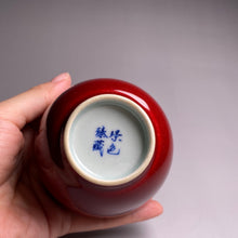 Load image into Gallery viewer, Fanggu Technique Jihong and Qinghua Porcelain Birds and Bamboo Teacup
