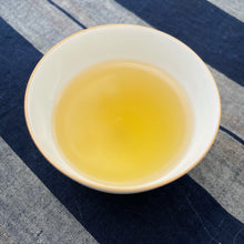 Load image into Gallery viewer, Wild and Transitional Ancient Pu&#39;er Sample Pack from Azure Spring of Taiwan, 50g
