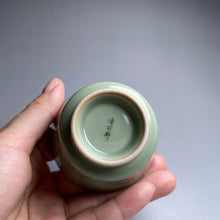 Load image into Gallery viewer, 55ml Miseyou Porcelain Horseshoe Teacup from Jingdezhen
