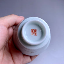 Load image into Gallery viewer, 60ml YingQing 影青 Blades of Grass Motif Horseshoe Porcelain Teacup
