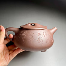 Load image into Gallery viewer, Dicaoqing Hanting Shipiao Yixing Teapot with Carving of Bamboo, 底槽青大满瓢（寒汀石瓢）,  450ml

