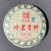 Load image into Gallery viewer, 2013 Chen Sheng Hao ZhenMing QingBing MENGHAI Raw Pu&#39;er 珍茗青饼

