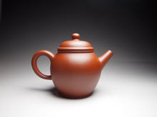 Load image into Gallery viewer, Xiao Hongni Tall Julun Yixing Teapot with Carving of Bamboo, 小红泥巨轮壶, 135ml
