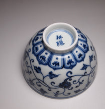 Load image into Gallery viewer, 120ml Wide Qinghua Flowers Fanggu Porcelain Teacup
