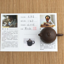 Load image into Gallery viewer, 220ml Big Dragon Egg Nixing Teapot by Li Changquan
