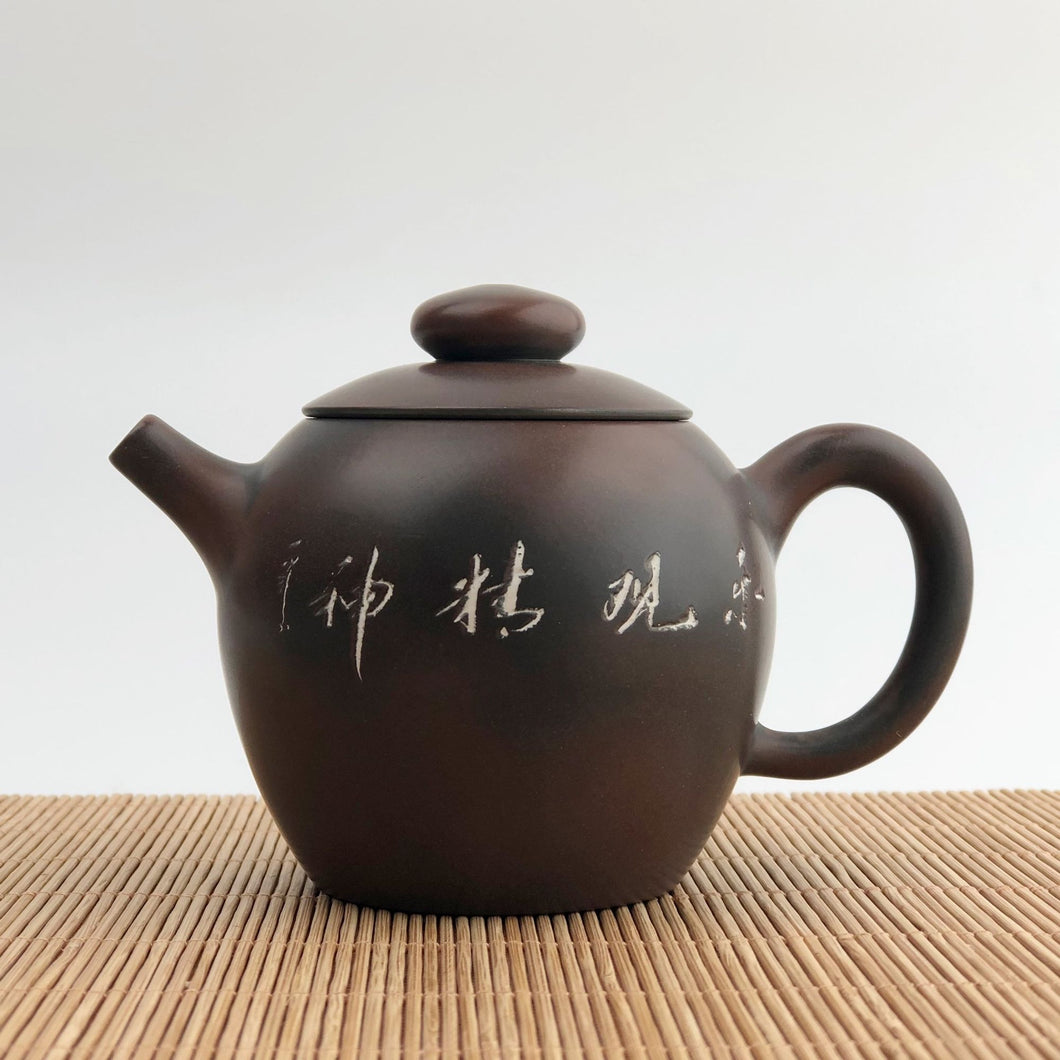 150ml Long March Julunzhu Nixing Teapot with Carvings by Li Changquan