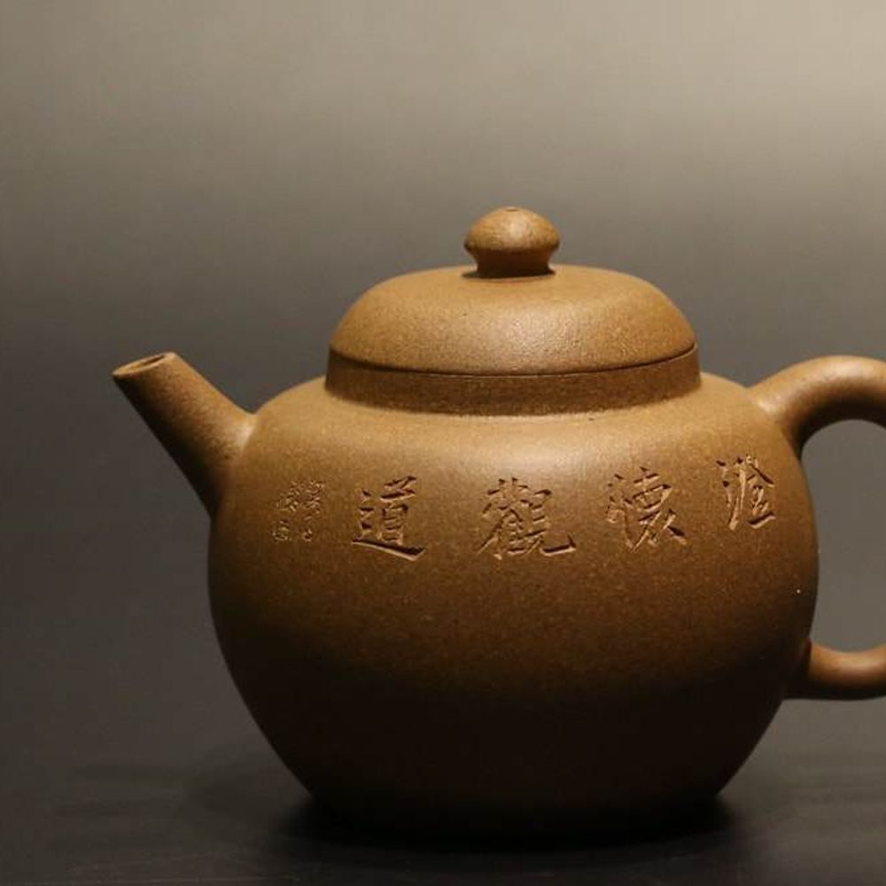 Fully Handmade Huangjin Duan 黄金段 Mingshi Yixing Teapot with Carvings, 200ml