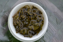 Load image into Gallery viewer, Golden Prize Technique High Mountain Oolong Tea, 金奖功法乌龙茶, 2021
