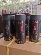 Load image into Gallery viewer, Taiwan HongYu Ruby 18 Black Tea, 2023

