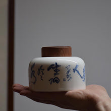 Load image into Gallery viewer, Calligraphy Blanc de Chine Porcelain Tea Caddy (Wooden Lid), 350ml
