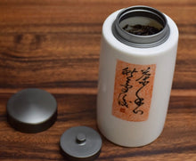 Load image into Gallery viewer, Tall Blanc de Chine Porcelain Tea Caddy with Calligraphy (Titanium Alloy Lid), 560ml
