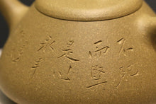 Load image into Gallery viewer, Benshan duanni 本山段泥 ManSheng Shipiao Yixing Teapot with Carvings 不肥而坚是以永年, 200ml
