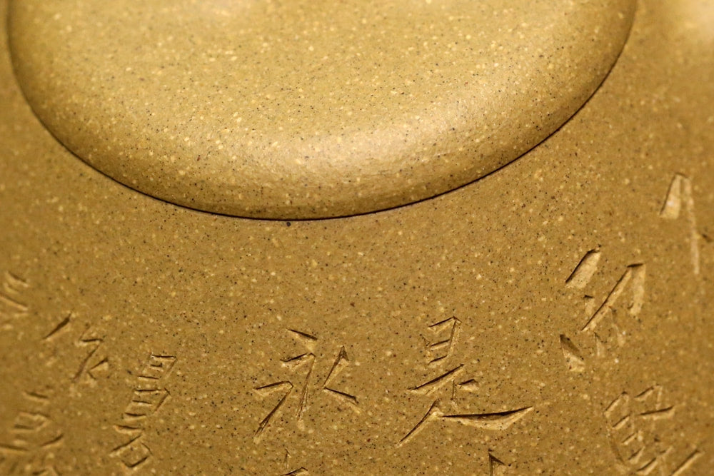 Benshan duanni 本山段泥 ManSheng Shipiao Yixing Teapot with