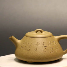 Load image into Gallery viewer, Benshan duanni 本山段泥 ManSheng Shipiao Yixing Teapot with Carvings 不肥而坚是以永年, 200ml
