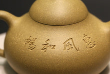 Load image into Gallery viewer, Benshan duanni 本山段泥 Melon Yixing Teapot with Bird Carving, 200ml
