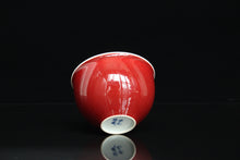 Load image into Gallery viewer, Jihong Glaze Qinghua Porcelain The World in a Cup, 90ml
