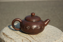 Load image into Gallery viewer, 200ml Junde Nixing Teapot with Landscape Carving by Li Changquan

