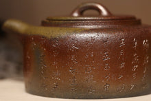 Load image into Gallery viewer, Wood Fired Jiangponi Jinglan Yixing Teapot with Carvings, 柴烧降坡泥井栏壶带刻绘, 225ml

