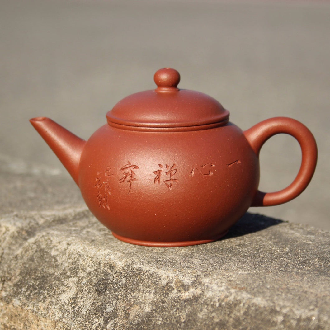 Zhuni 朱泥 Shuiping Yixing Teapot with Carvings of Bamboo, 一心禅寂, 150ml