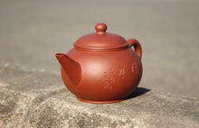 Load image into Gallery viewer, Zhuni 朱泥 Shuiping Yixing Teapot with Carvings of Bamboo, 一心禅寂, 150ml
