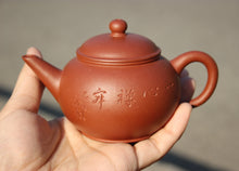 Load image into Gallery viewer, Zhuni 朱泥 Shuiping Yixing Teapot with Carvings of Bamboo, 一心禅寂, 150ml
