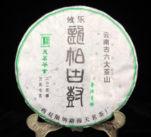 Load image into Gallery viewer, Ancient and Organic Raw Pu&#39;er Tea Sample Pack of 3 Varieties, 75g Total
