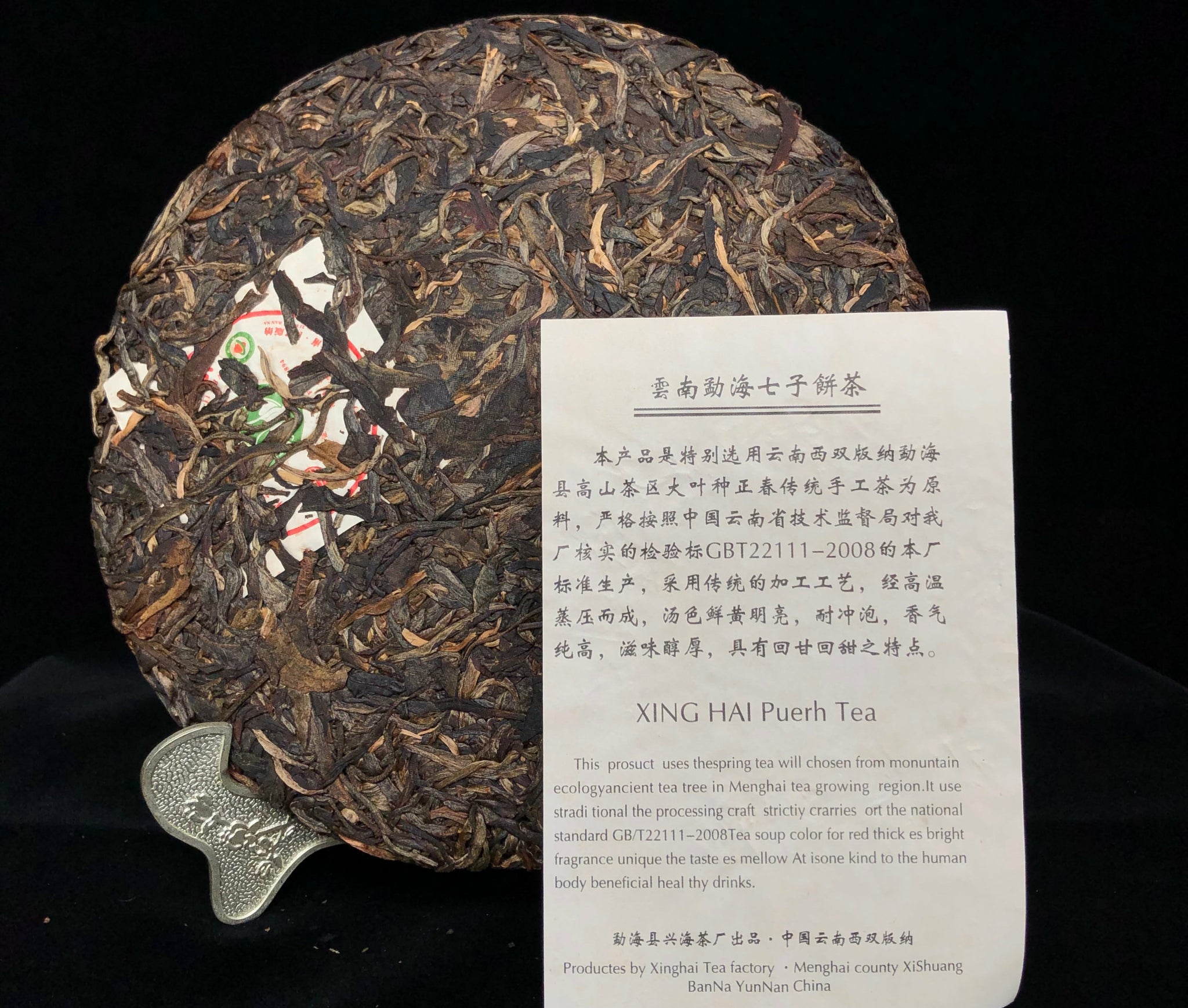 Ancient and Organic Raw Pu'er Tea Sample Pack of 3 Varieties, 75g Tota ...