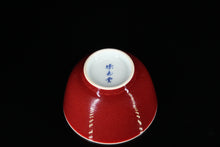 Load image into Gallery viewer, 100ml Fanggu Technique Jihong and Qinghua Porcelain House and Trees
