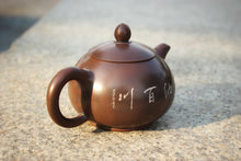 Load image into Gallery viewer, 250ml Nixing Teapot with Landscape Carving by Li Changquan and Calligraphy by Qiu Yi Feng
