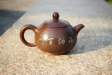 Load image into Gallery viewer, 250ml Nixing Teapot with Landscape Carving by Li Changquan and Calligraphy by Qiu Yi Feng
