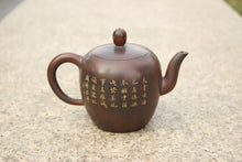 Load image into Gallery viewer, 250ml Meirenjian Nixing Teapot with Carvings of Cranes by Li Changquan
