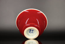 Load image into Gallery viewer, 125ml  Jihong Glaze Qinghua Porcelain The World in a Cup, Yashou Teacup 青花霁红国画杯

