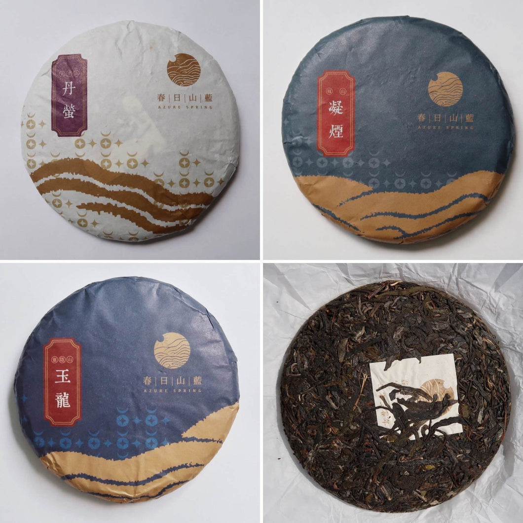 2020 Spring Ancient Raw Pu'er Tea by Azure Spring of Taiwan, Sample Pack of 3 Varieties, 75g Total
