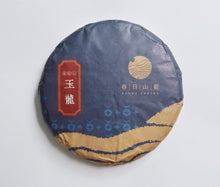 Load image into Gallery viewer, 2020 Spring Ancient Raw Pu&#39;er Tea by Azure Spring of Taiwan, Sample Pack of 3 Varieties, 75g Total
