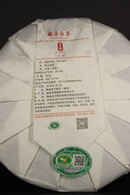 Load image into Gallery viewer, 2010 Sanquan Hong Xue Bai Hao SHOUMEI White Tea from Fuding
