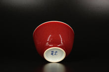Load image into Gallery viewer, 120ml Jihong Glaze Qinghua Porcelain The World in a Cup, Liuhe Teacup 青花霁红国画杯
