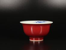 Load image into Gallery viewer, 115ml  Jihong Glaze Qinghua Porcelain The World in a Cup, Yashou Teacup 青花霁红国画杯
