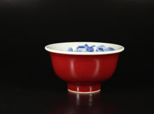 Load image into Gallery viewer, 120ml Jihong Glaze Qinghua Porcelain The World in a Cup, Yashou Teacup 青花霁红国画杯
