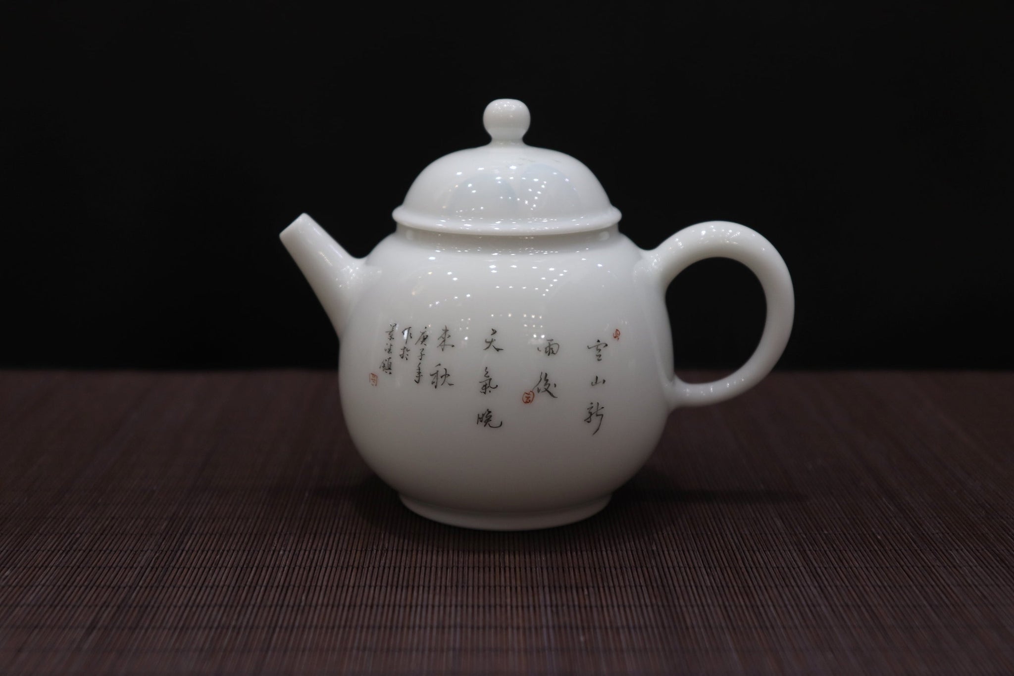After Rain Youshangcai Painting Fine Porcelain Tea Set, 釉上